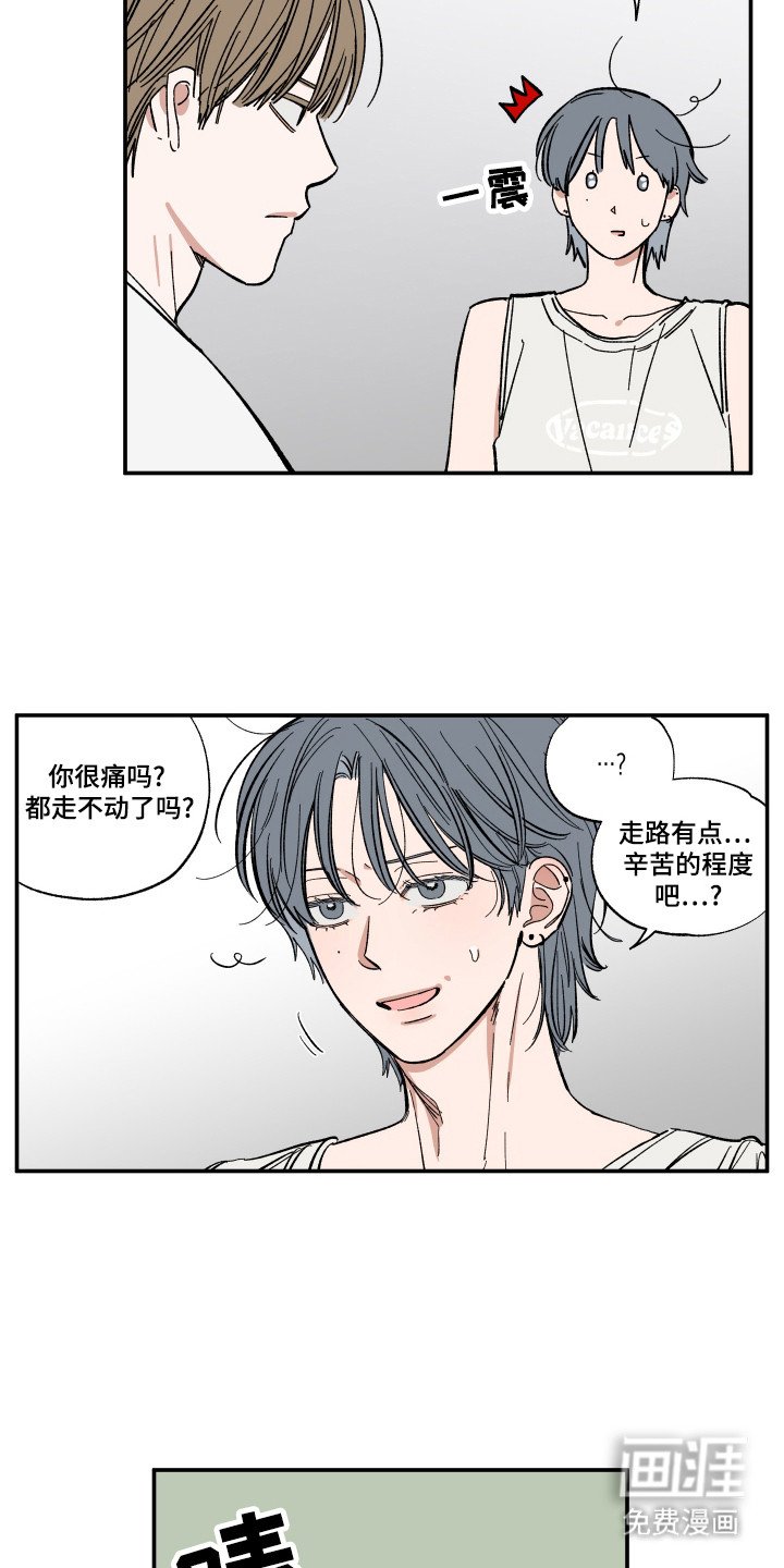 第45章：寻找
