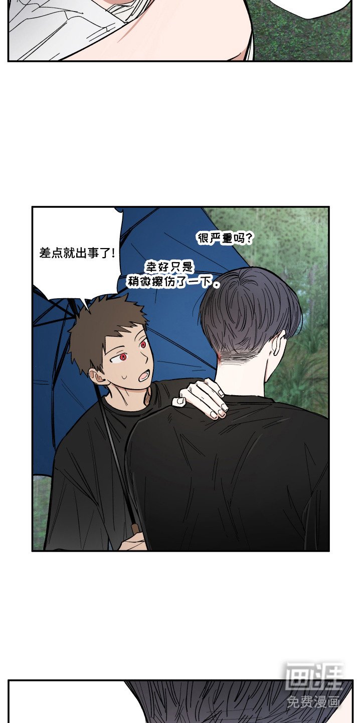 第45章：寻找