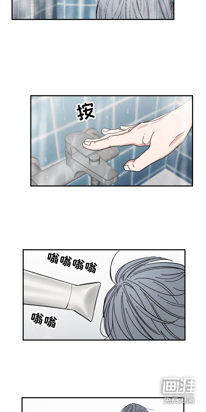 第45章：寻找