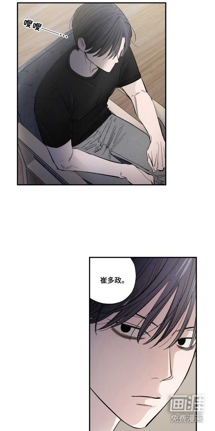 第45章：寻找