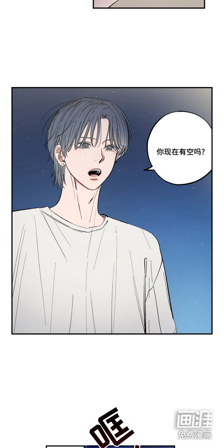 第45章：寻找