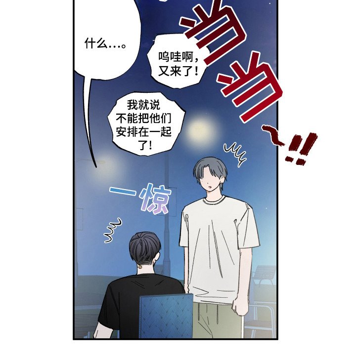 第45章：寻找