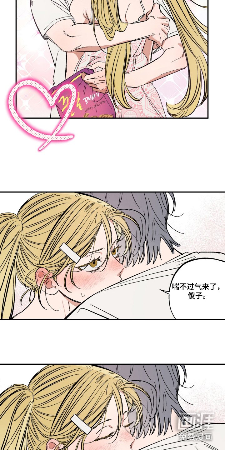 第46章：争吵