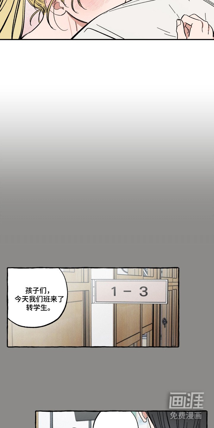 第46章：争吵
