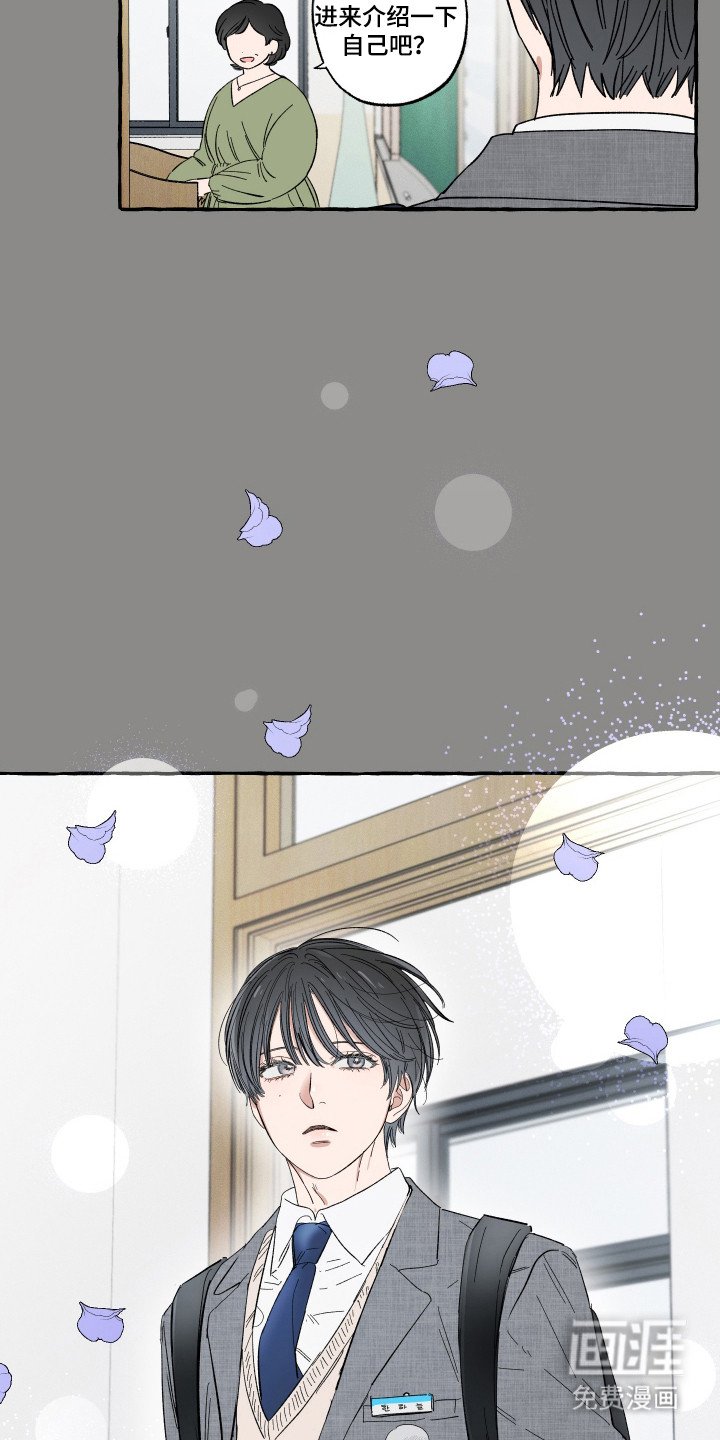第46章：争吵