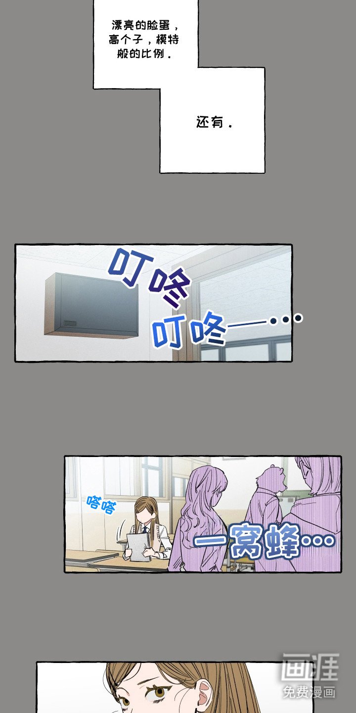 第47章：转校那天
