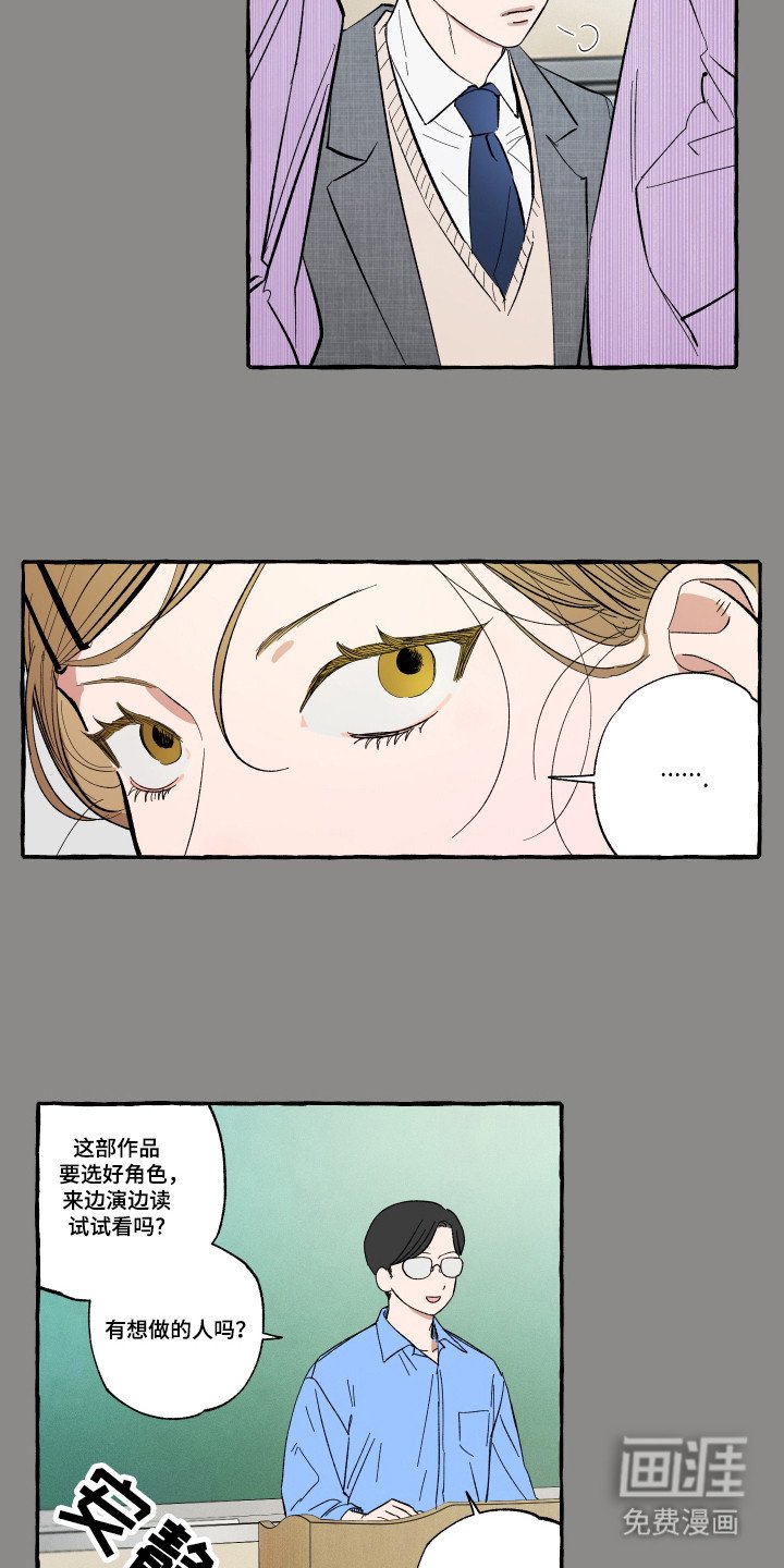 第47章：转校那天