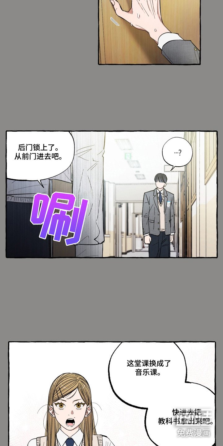 第47章：转校那天