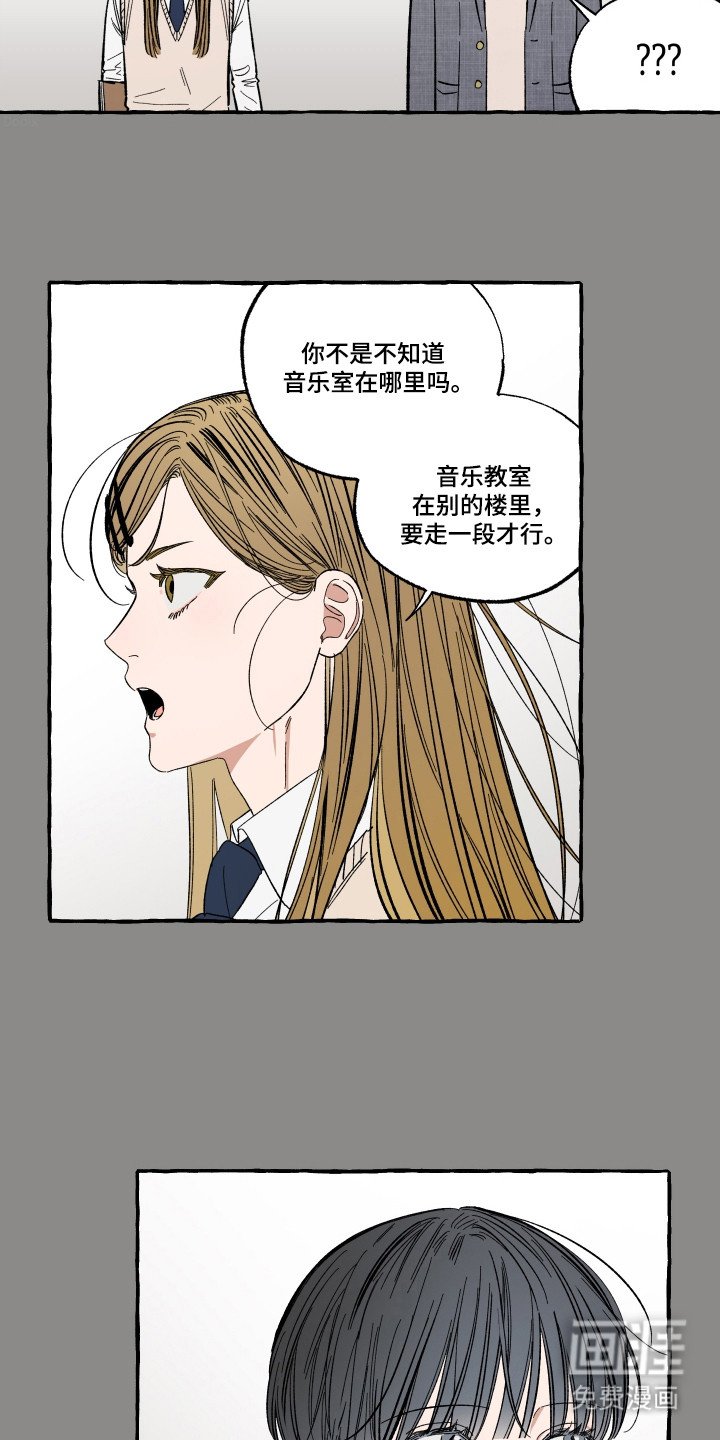 第47章：转校那天