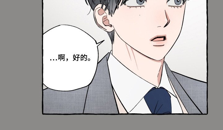 第47章：转校那天