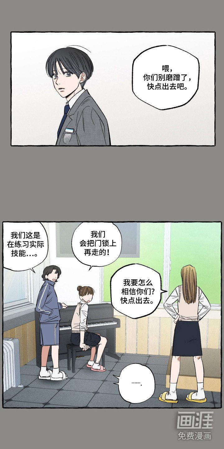第48章：拥抱你
