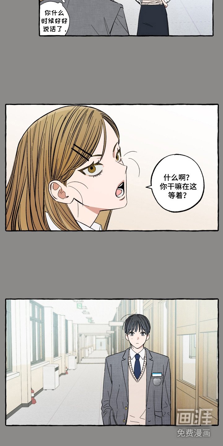 第48章：拥抱你