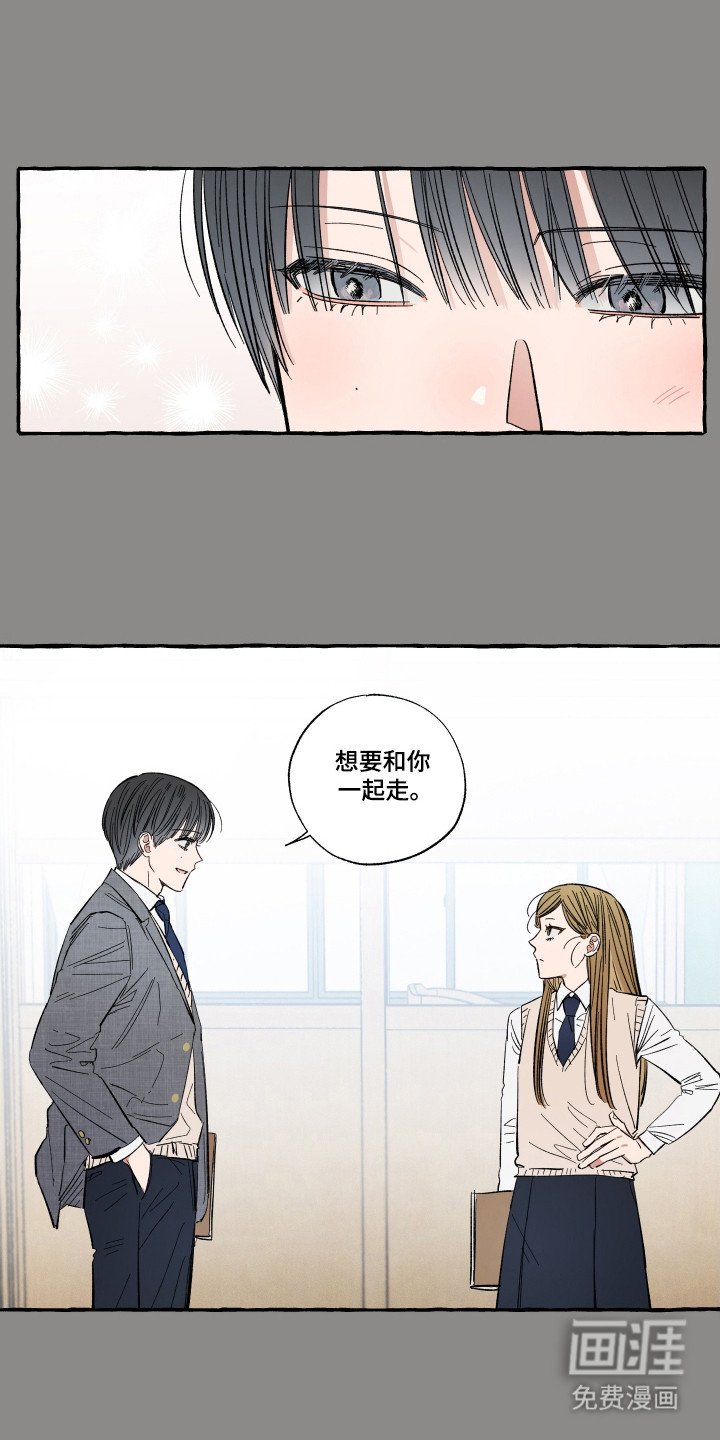 第48章：拥抱你