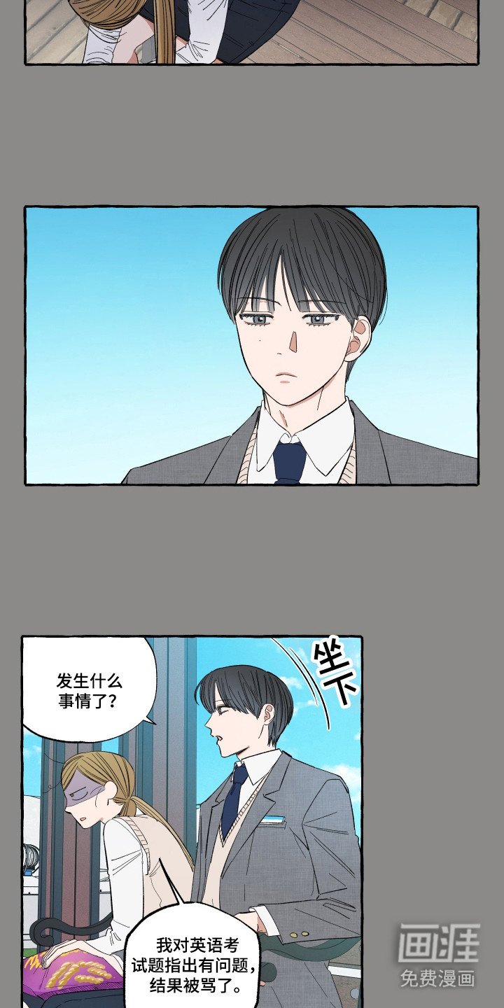第48章：拥抱你