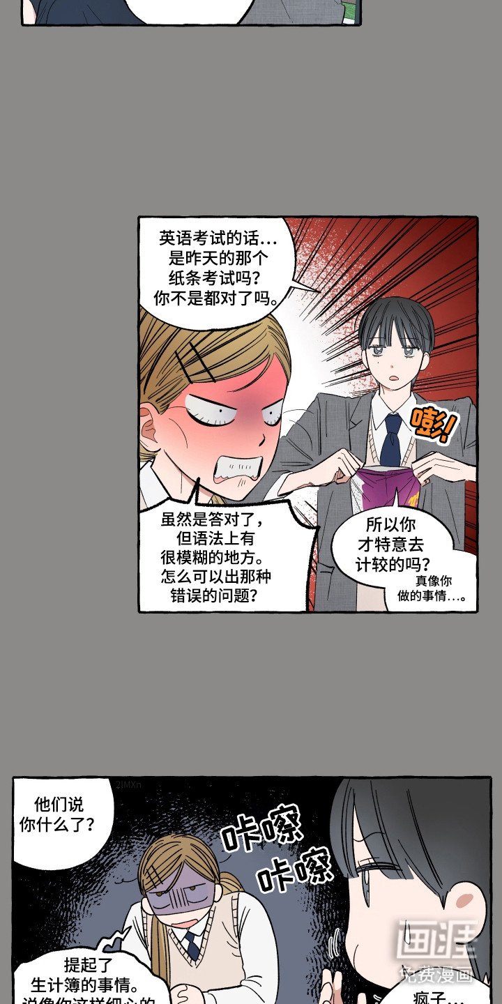 第48章：拥抱你