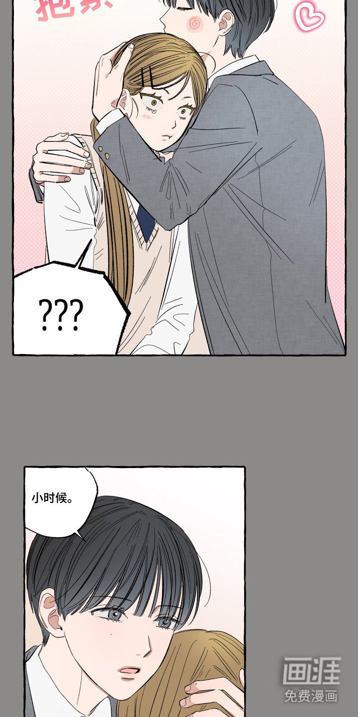 第48章：拥抱你