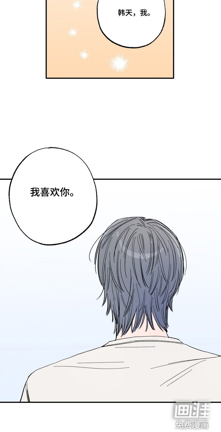 第48章：拥抱你