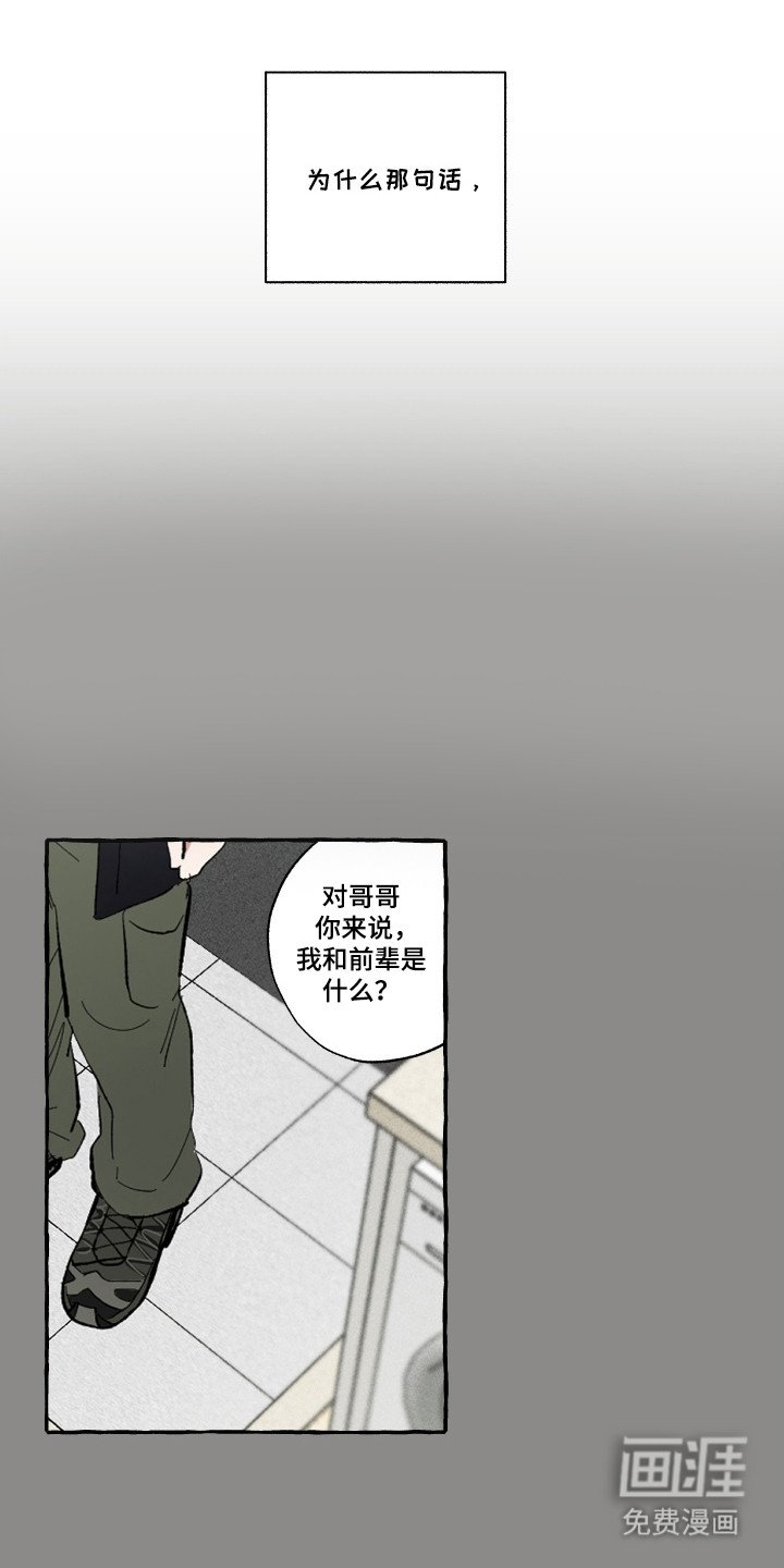 第49章：请和我接吻