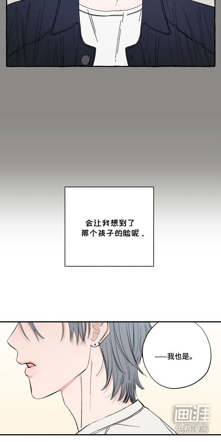 第49章：请和我接吻