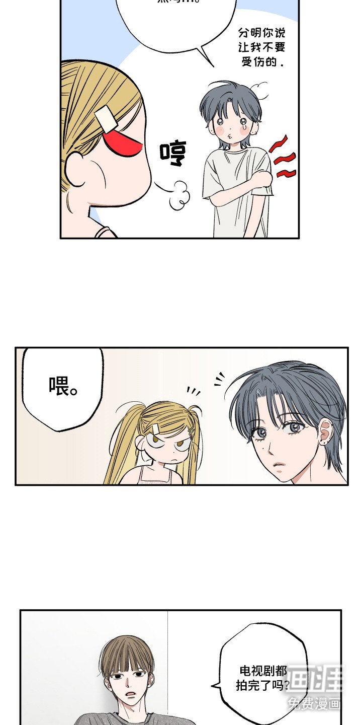 第49章：请和我接吻
