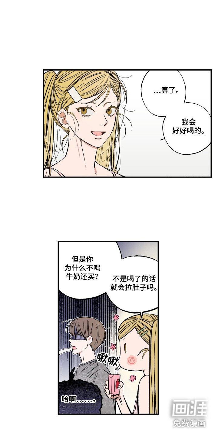 第49章：请和我接吻