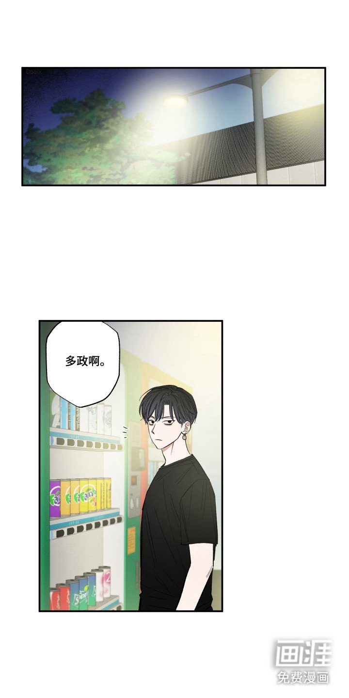 第49章：请和我接吻