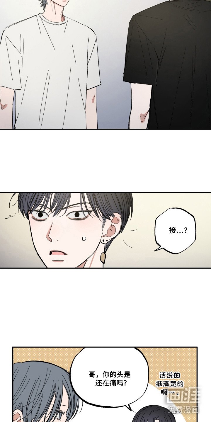 第49章：请和我接吻