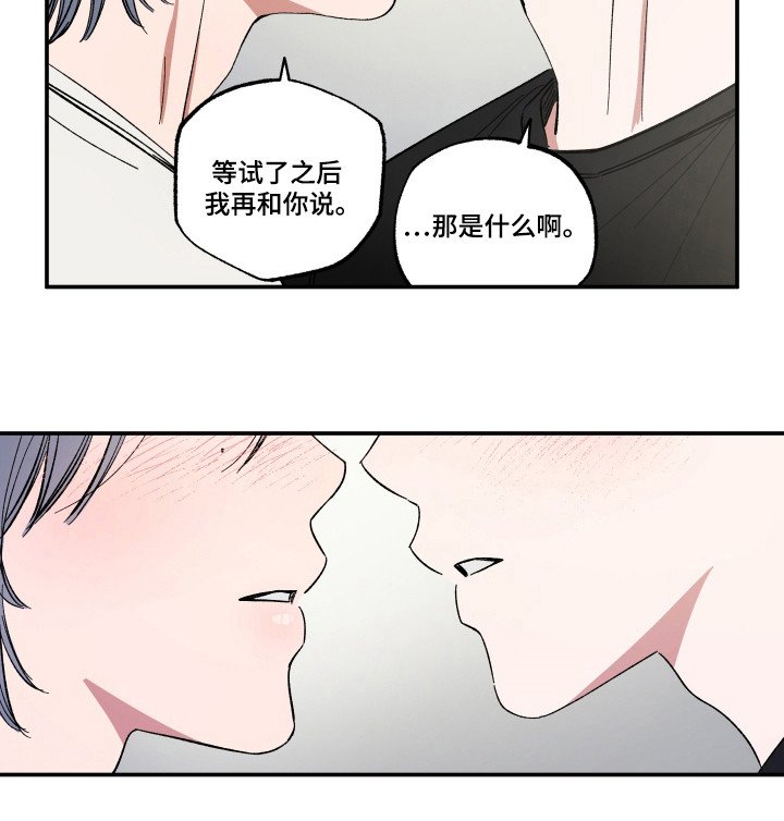 第49章：请和我接吻