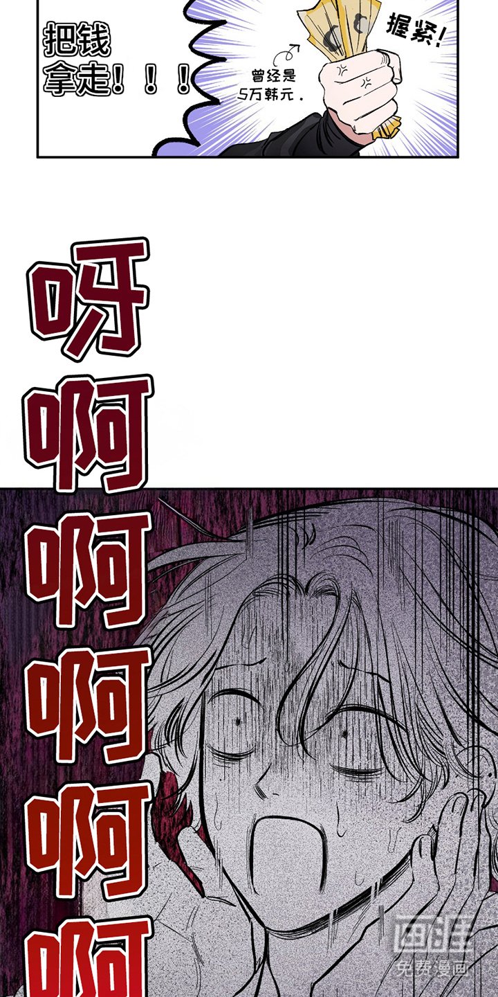 第5章：误会