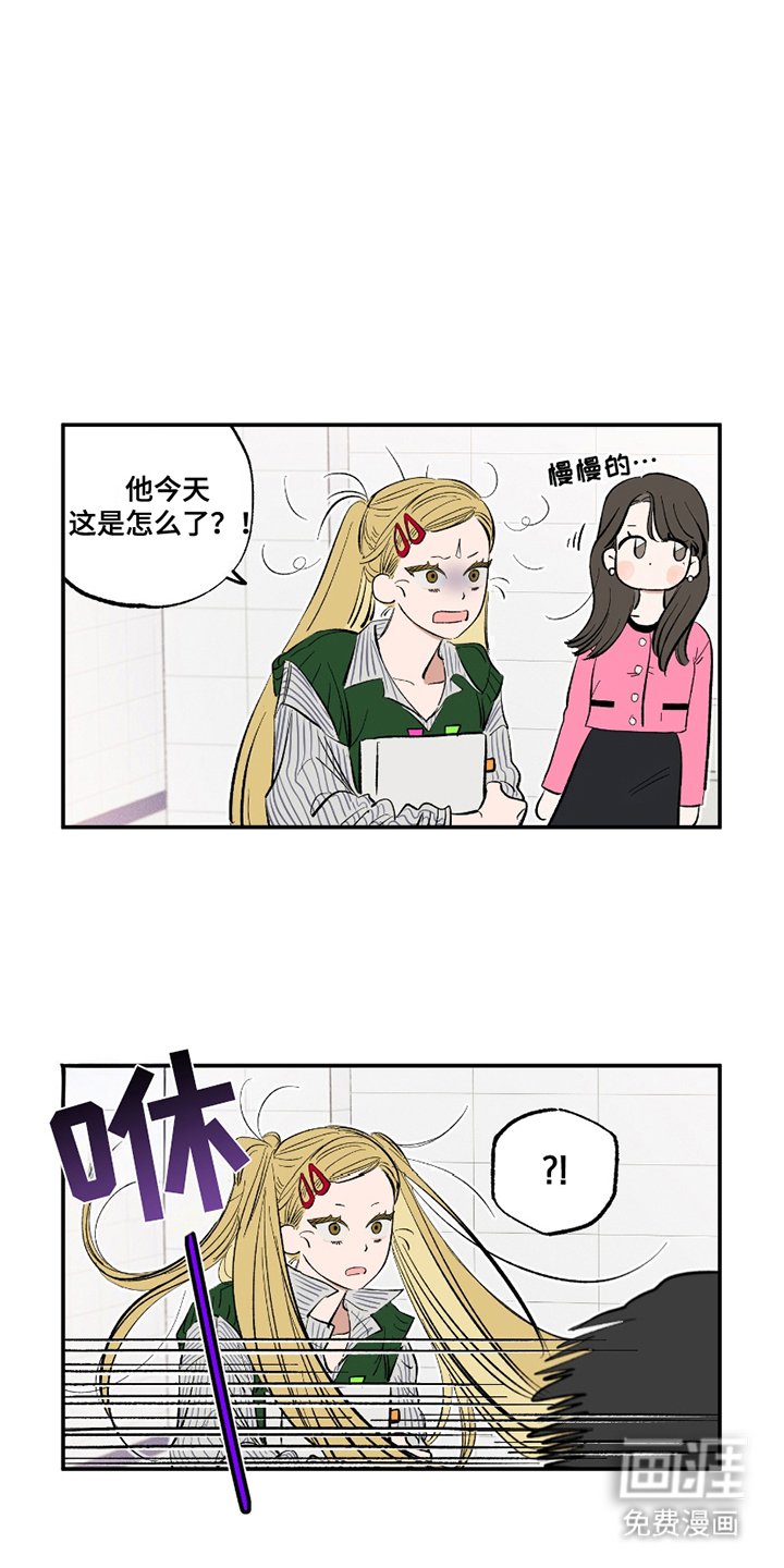 第5章：误会
