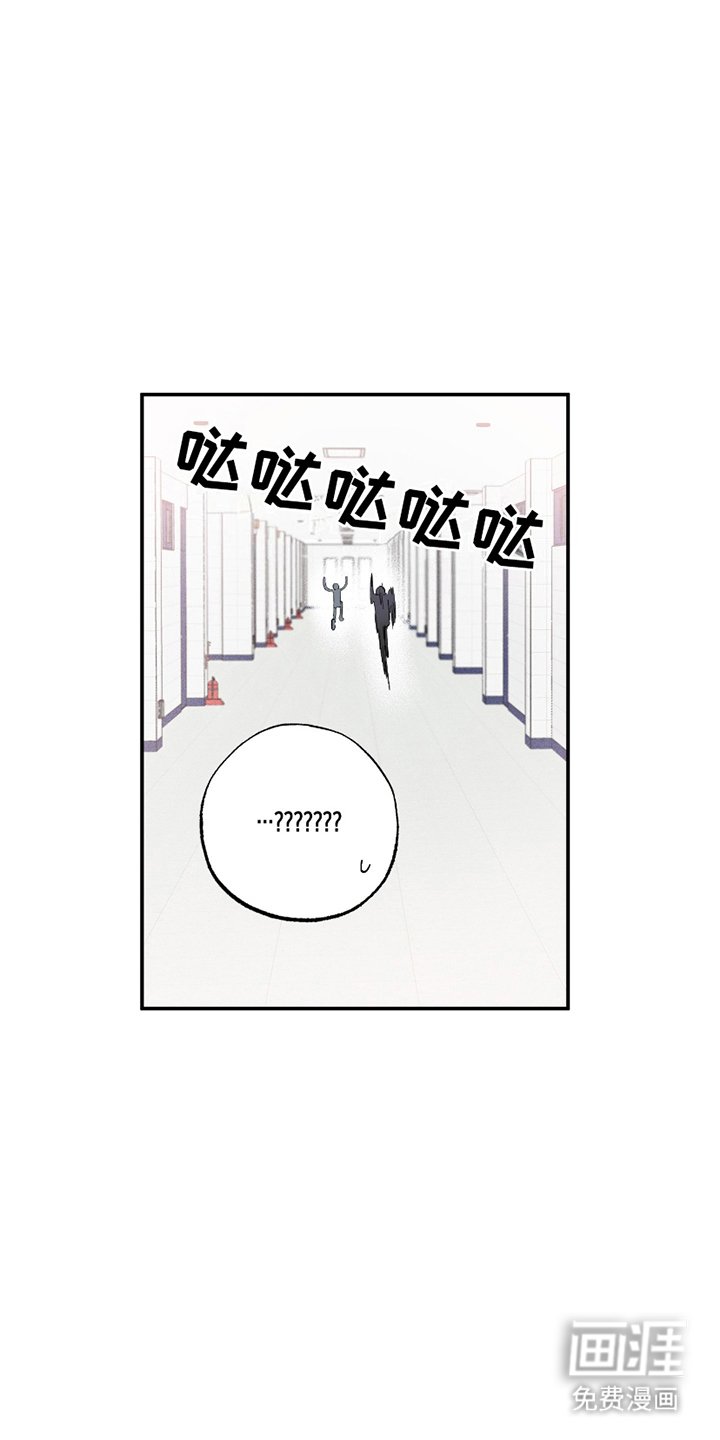 第5章：误会