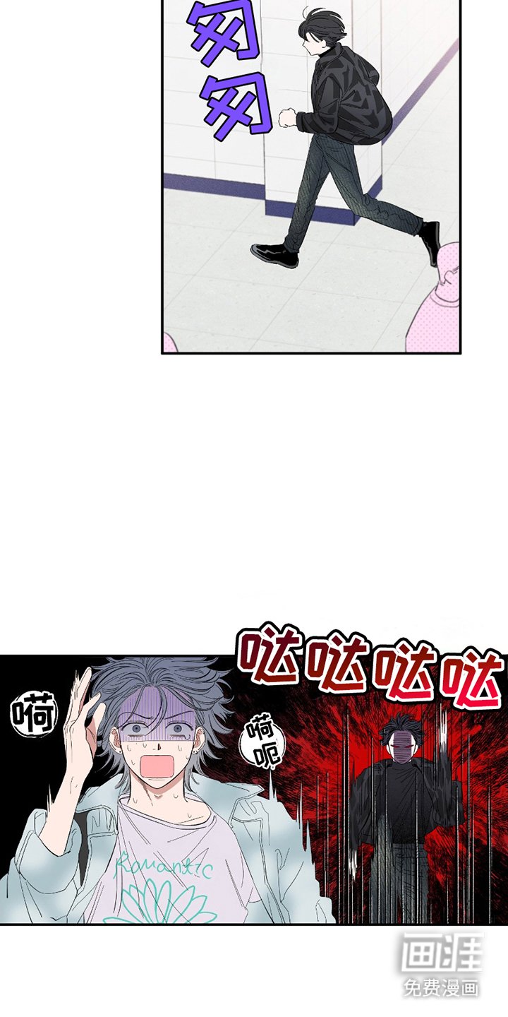 第5章：误会