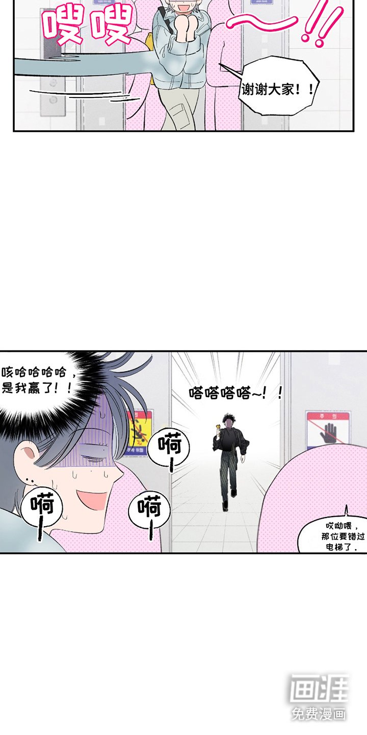 第5章：误会