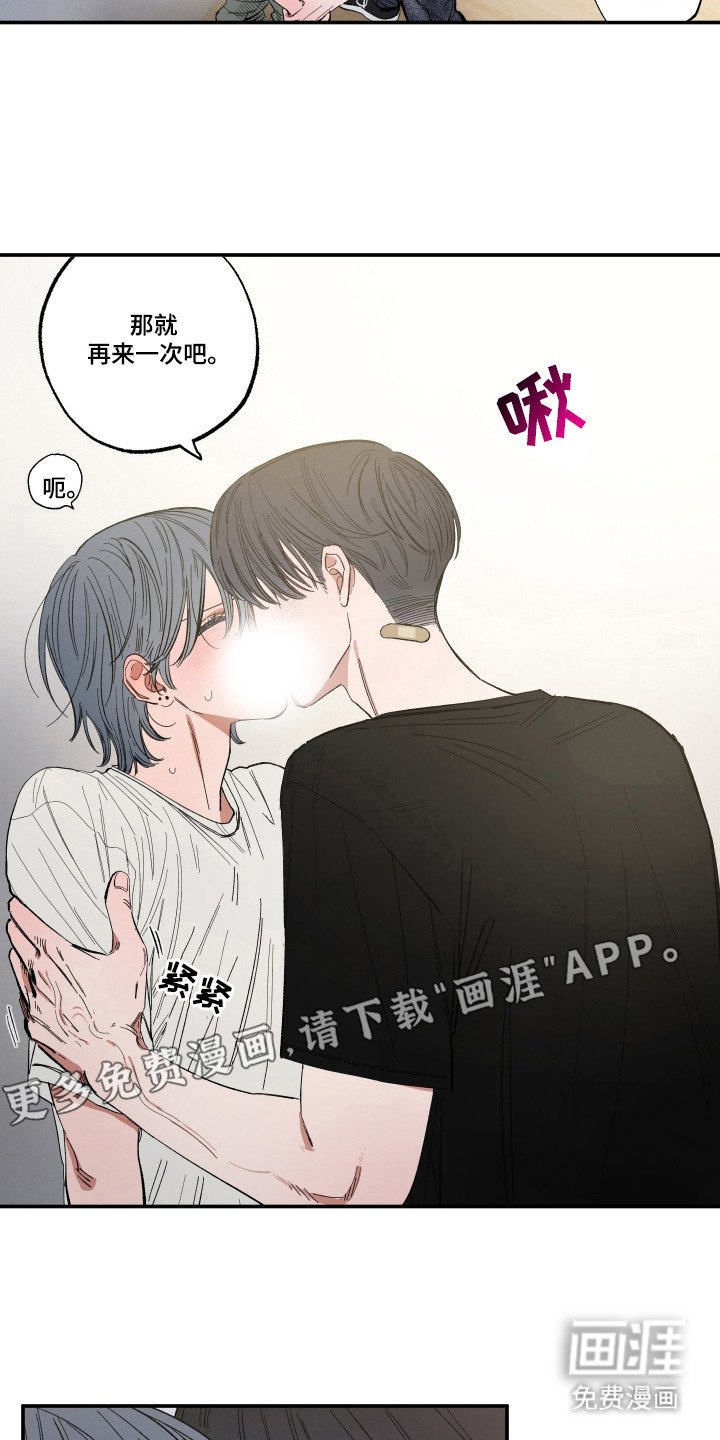 第50章：保守秘密
