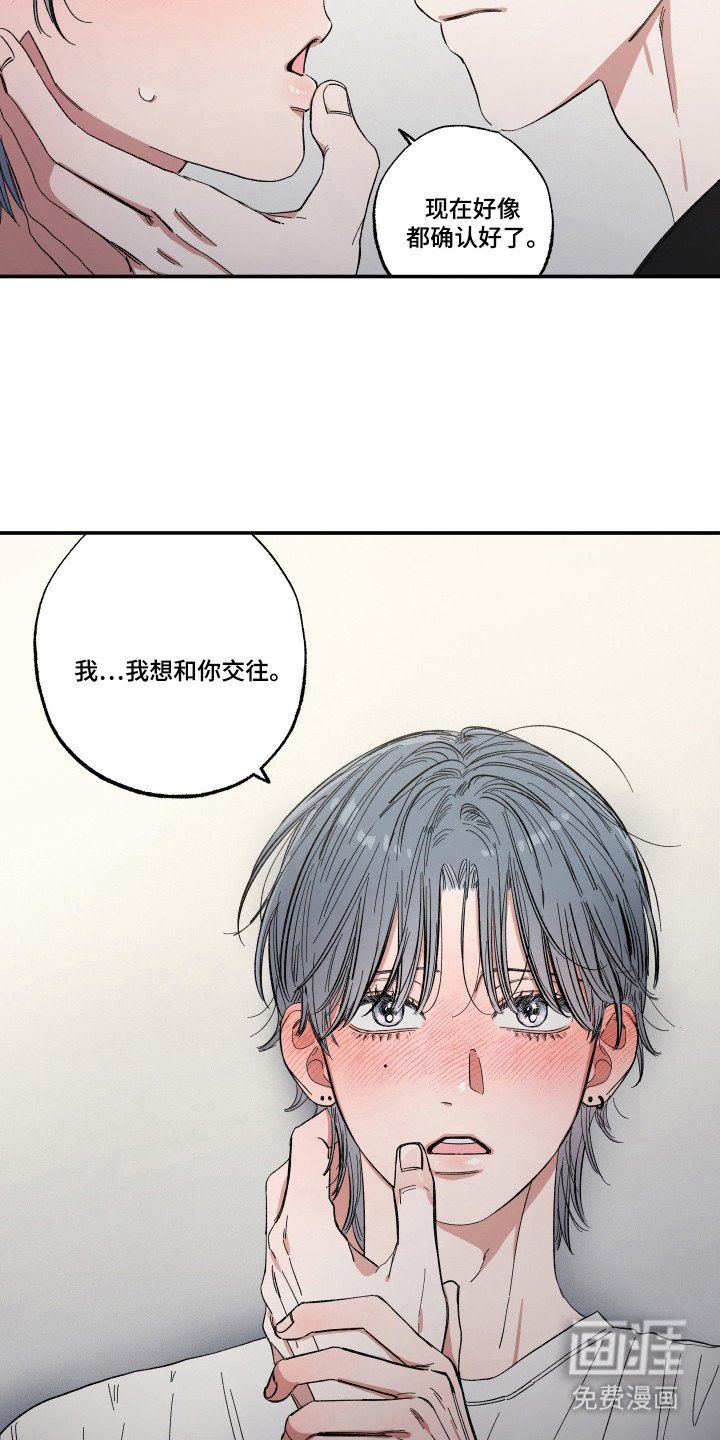 第50章：保守秘密