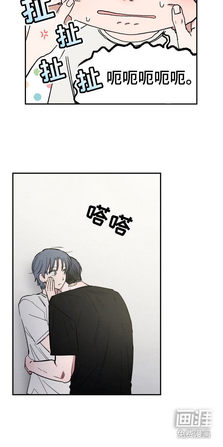 第50章：保守秘密