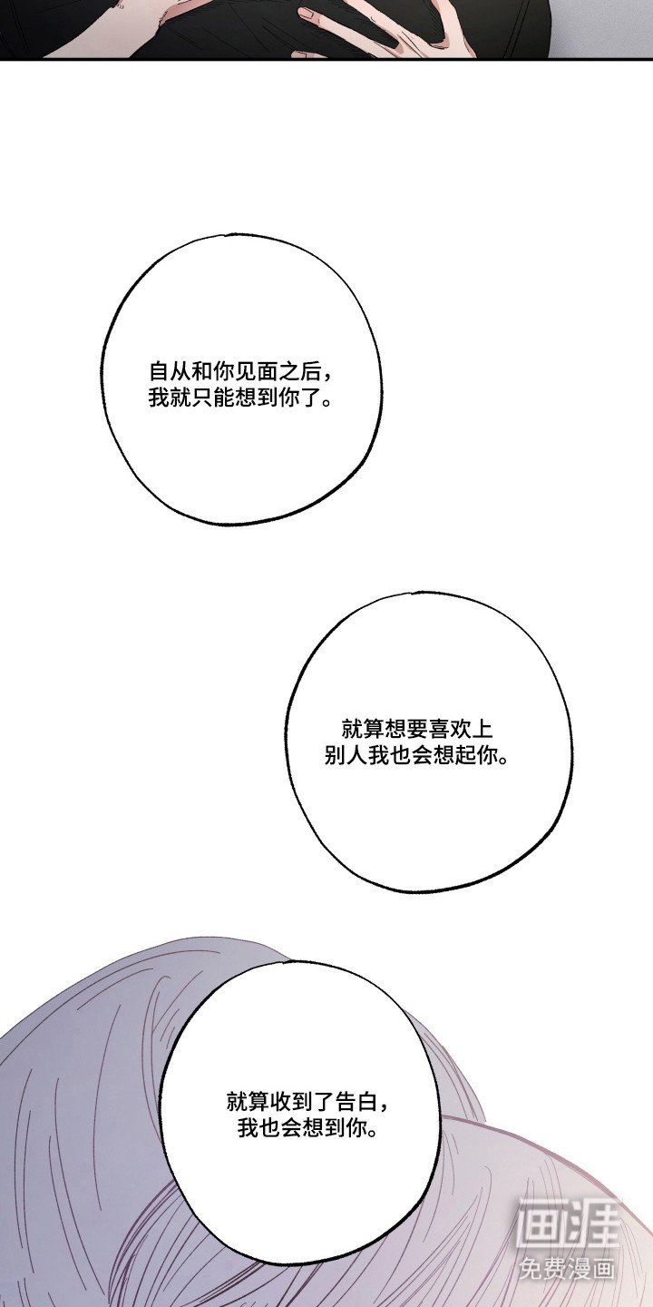 第50章：保守秘密