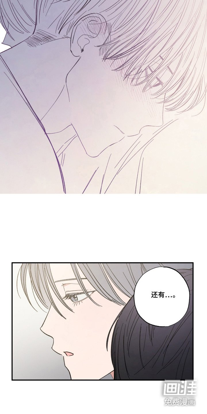 第50章：保守秘密