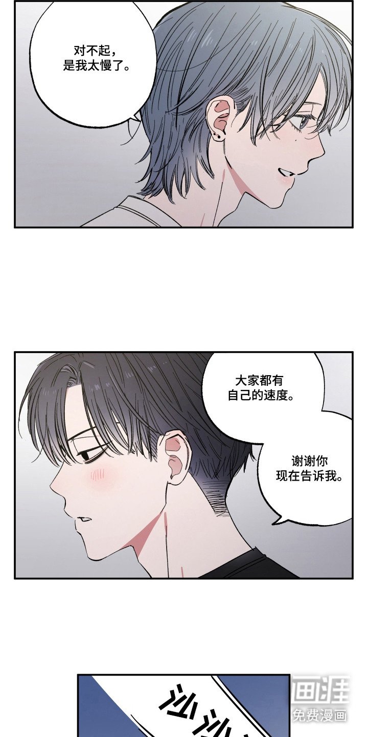 第50章：保守秘密