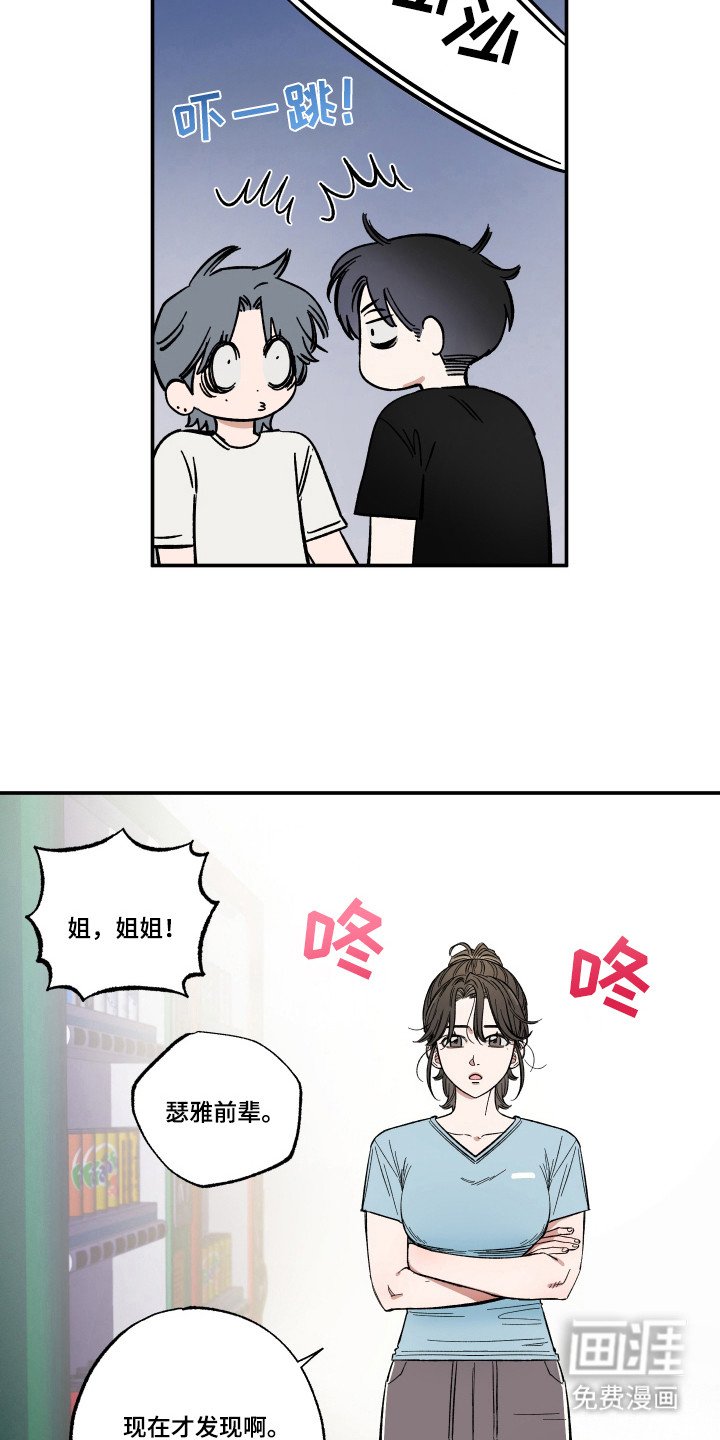 第50章：保守秘密