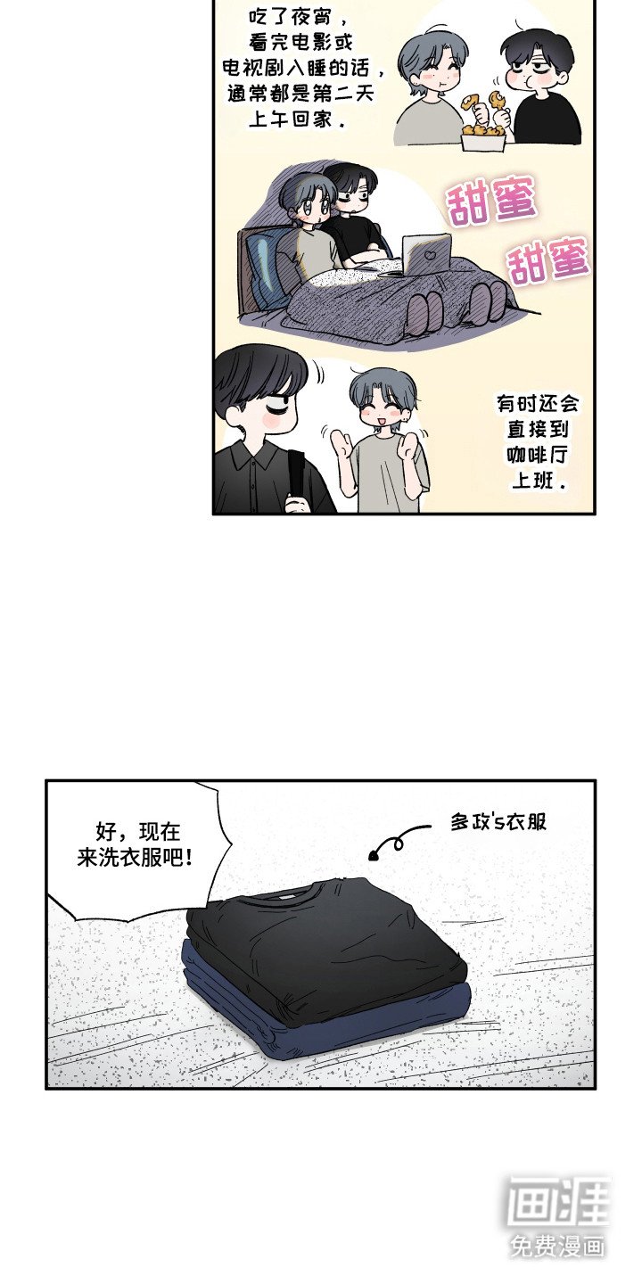 第51章：阳光味道