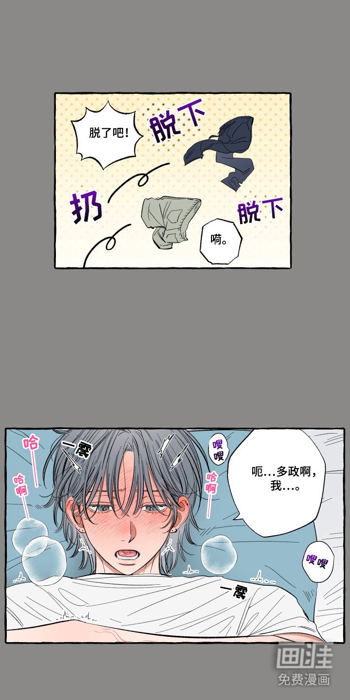 第52章：做好准备