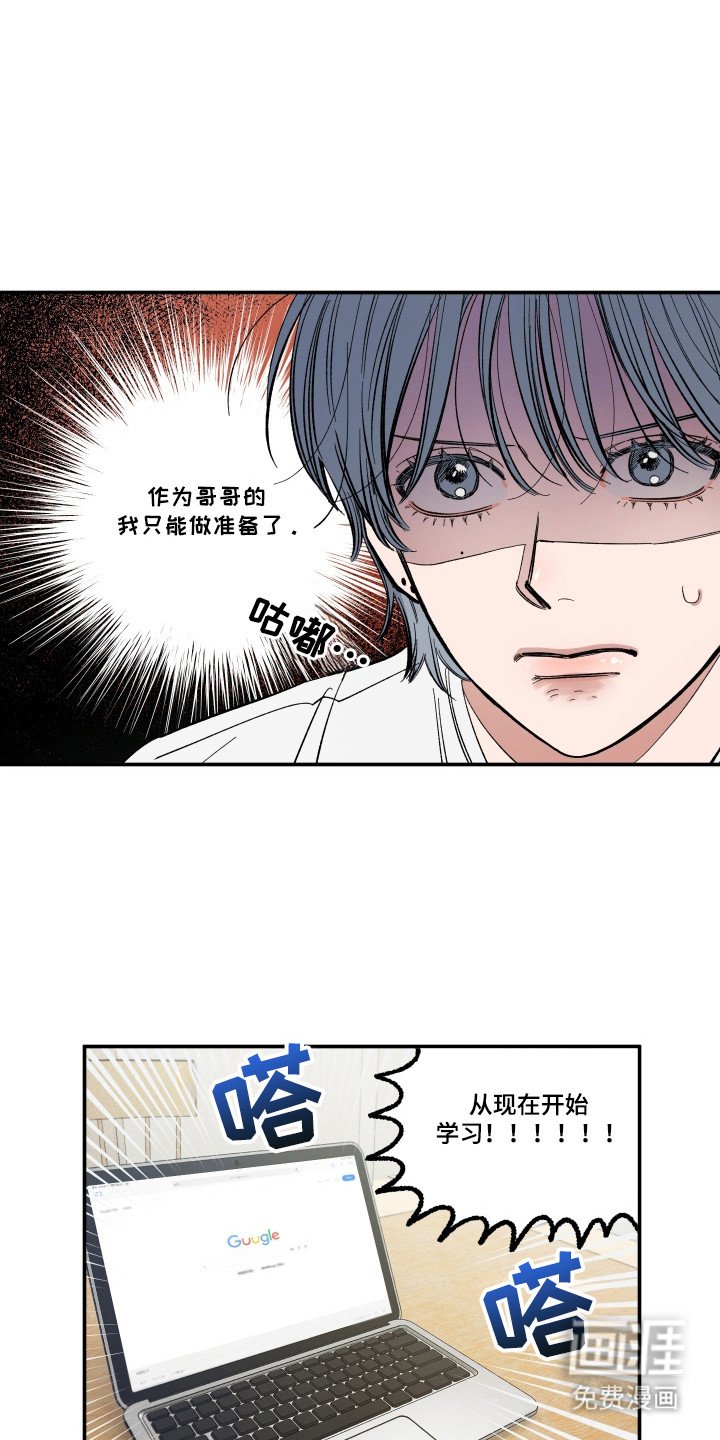 第52章：做好准备