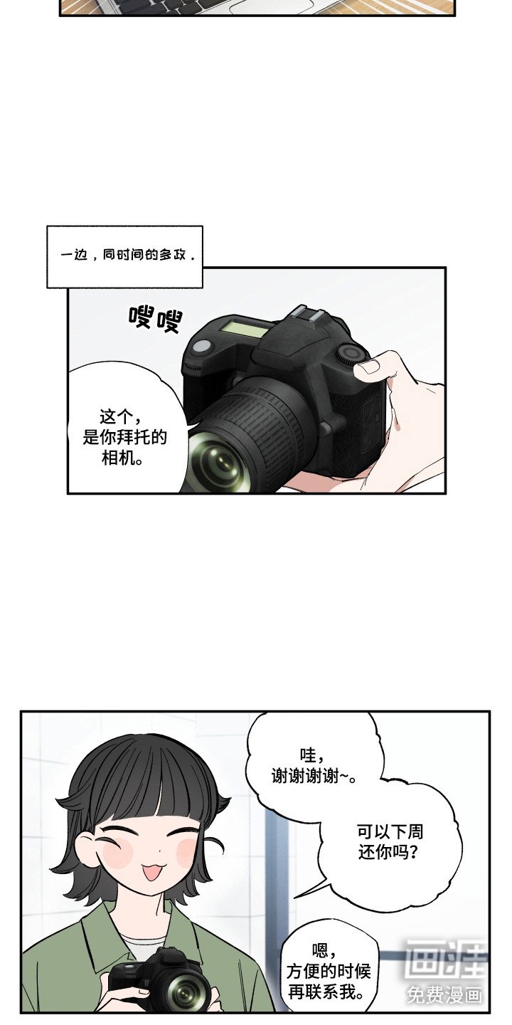 第52章：做好准备