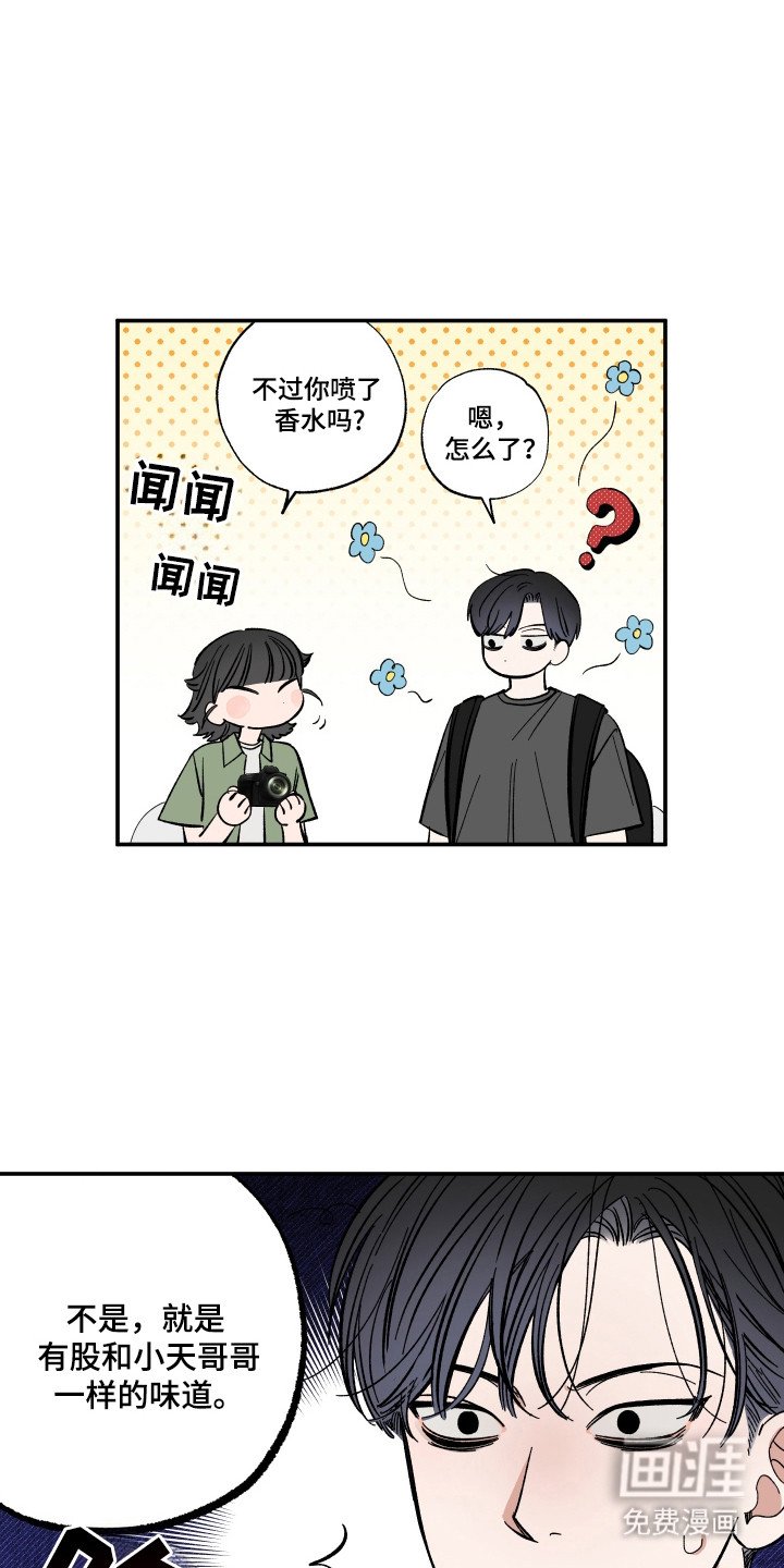 第52章：做好准备