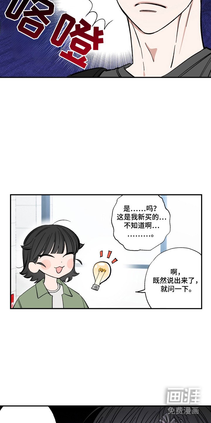 第52章：做好准备