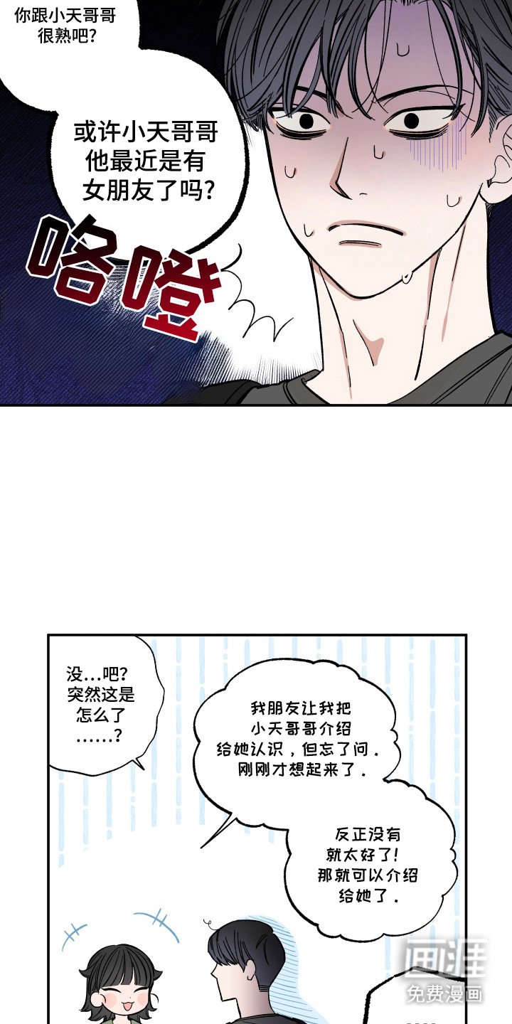 第52章：做好准备