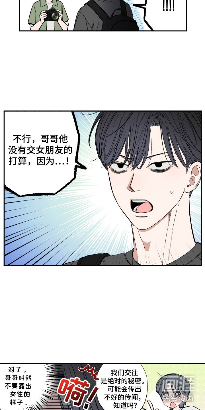 第52章：做好准备