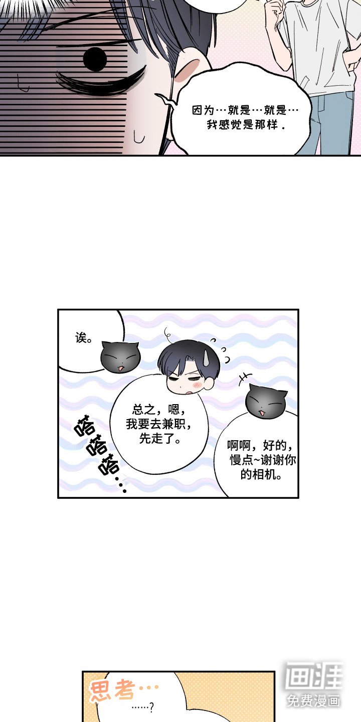 第52章：做好准备