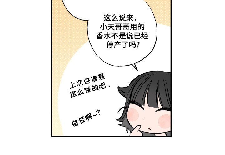 第52章：做好准备